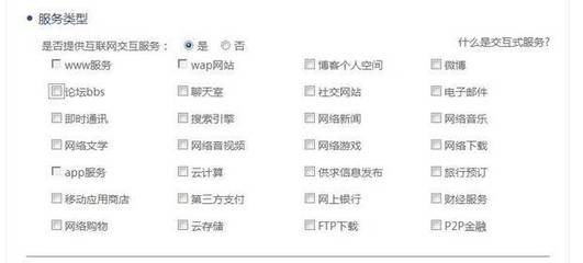 网站是公司网站,但是服务类型怎么选呢,网站只作为公司产品展