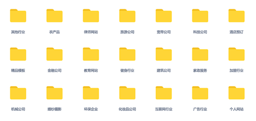 html5静态自适响应式企业微信商城网站模板源码手机wap整站带后端
